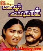 Malayoor Mamootiyaan 1983